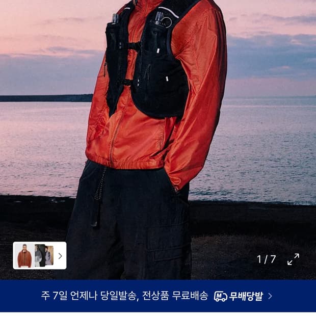 (새상품)무신사 스탠다드[시티 레저]라이트웨이트 글로시 윈드브레이커 재킷