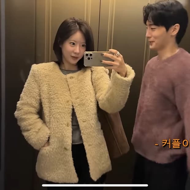 블러썸 에이치 컴퍼니 퍼자켓