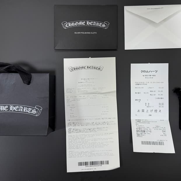 [13.5~14호] 크롬하츠 플로랄크로스링 