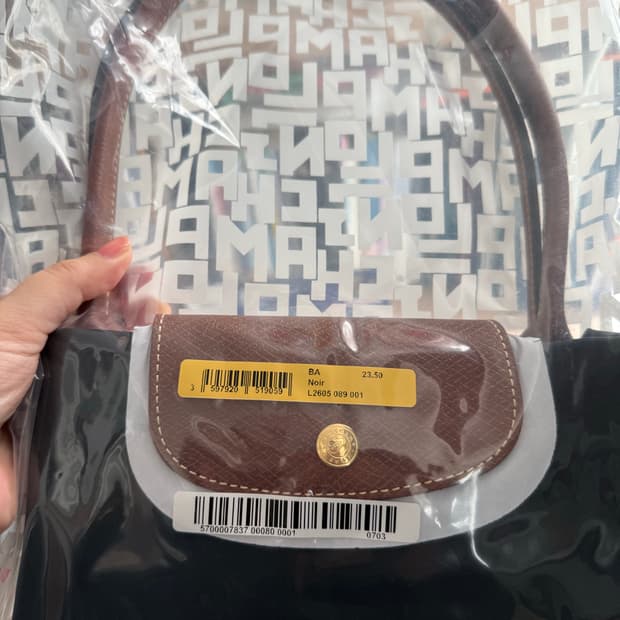 (새상품) 롱샴 르 플리아쥬 오리지널 M 숄더백 블랙