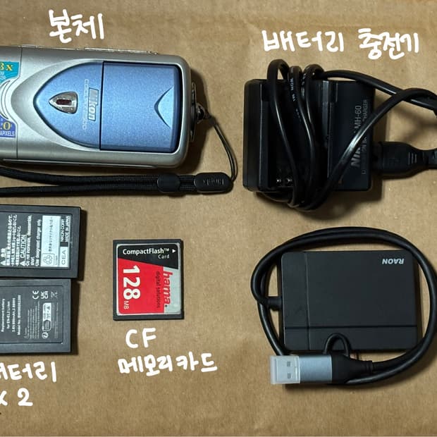 니콘 쿨픽스 2500 ✨황조지 카메라✨