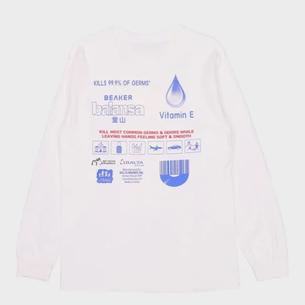 발란사 비이커 슬리브 m