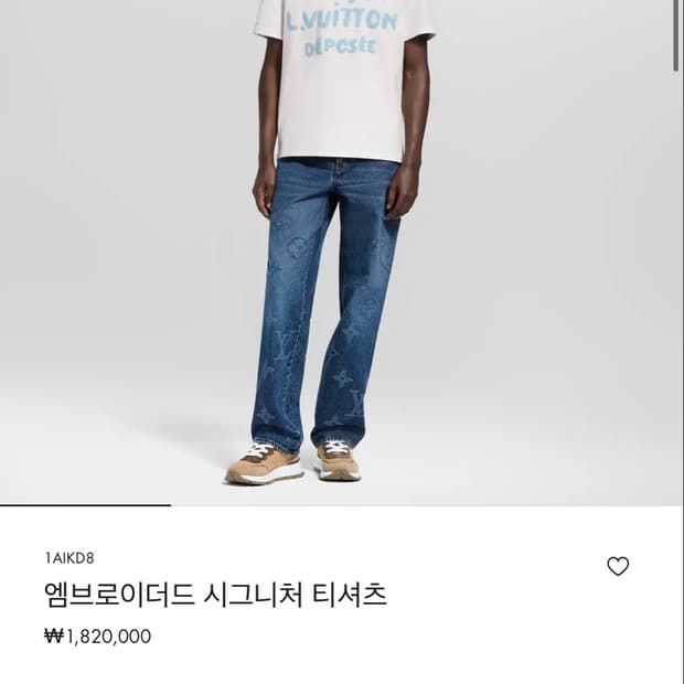 (급처) 루이비통 26SS 임브로이더드 시그니처 티셔츠