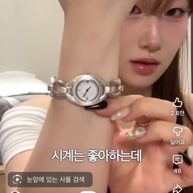 팔찌형 빈티지 시계