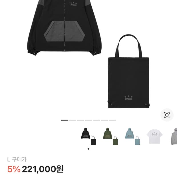 아이앱 스튜디오 윈드 자켓 팩 블랙 L