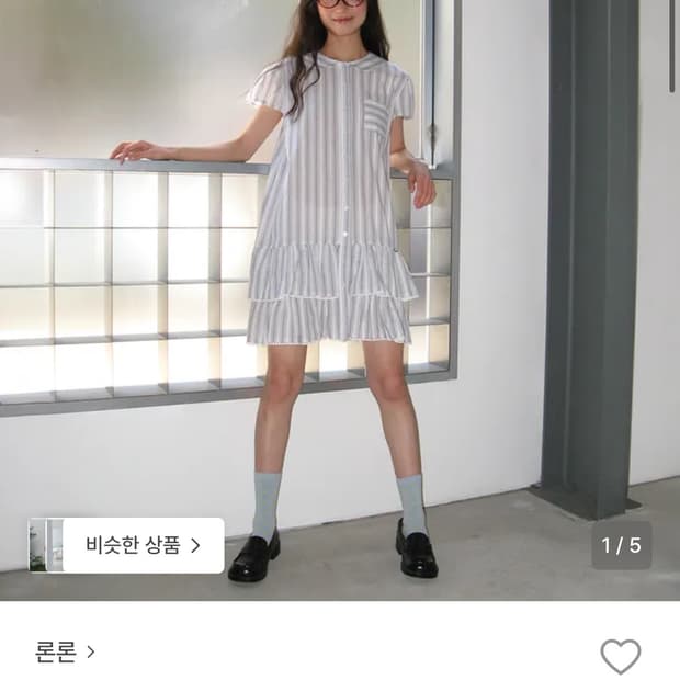 론론 카라 프릴 캉캉 셔츠 원피스