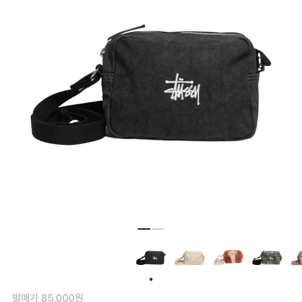 스투시 파우치 가방