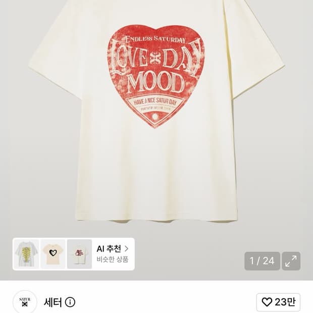 세터 레트로 무드 그래픽 반팔 티셔츠