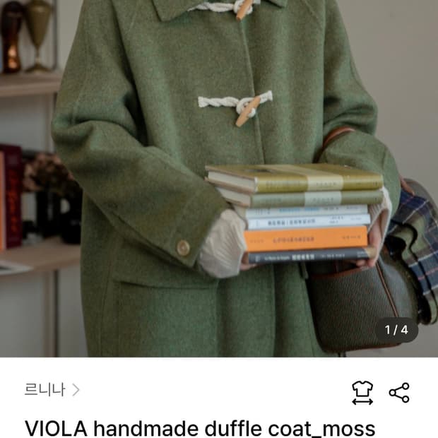 르니나 비올라 핸드메이드 더플코트 모스그린