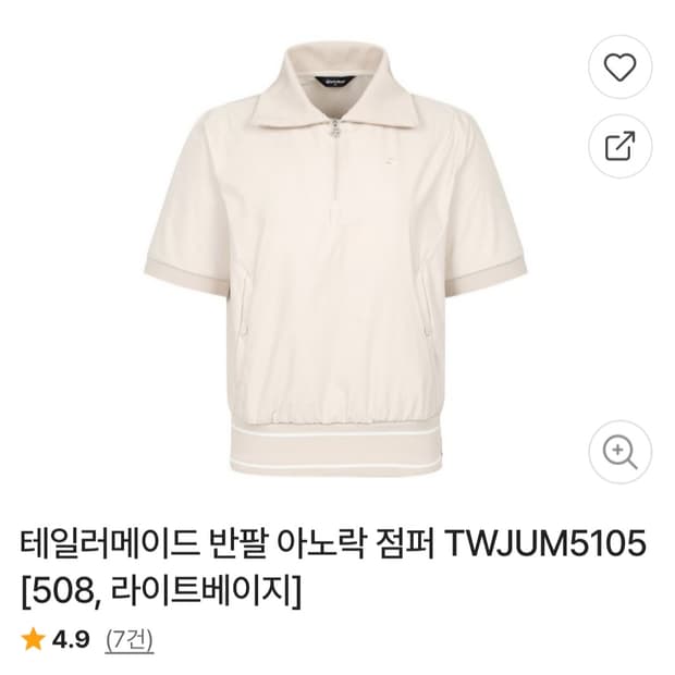 테일러메이드 여성 반팔 아노락 점퍼 95