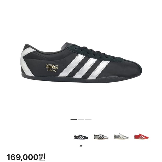 Adidas x Billy’s Tokyo Black Silver 260