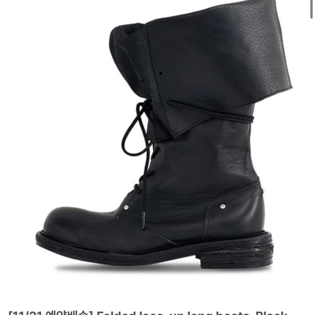네거티브쓰리 Folded lace-up long boots_Black