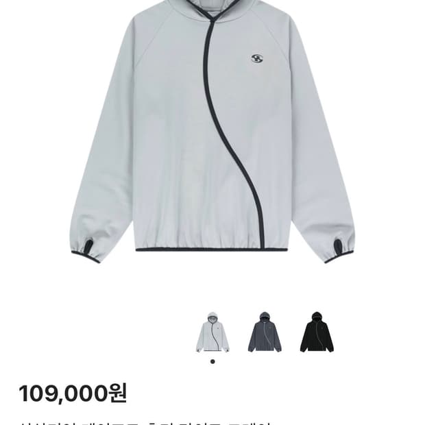 산산기어 테이프드 후디 라이트 그레이 1