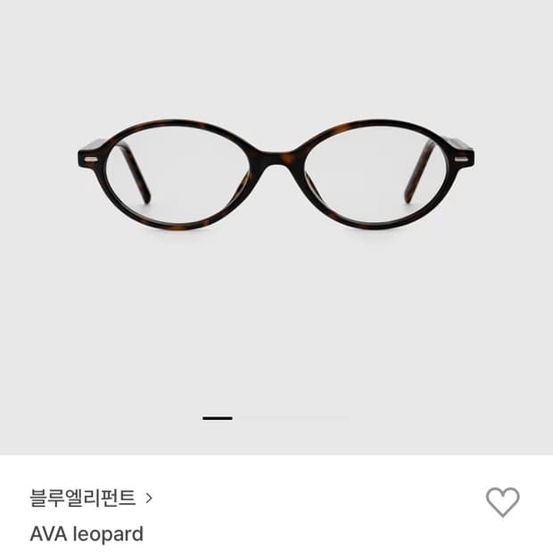 블루엘리펀트 ava 레오파드