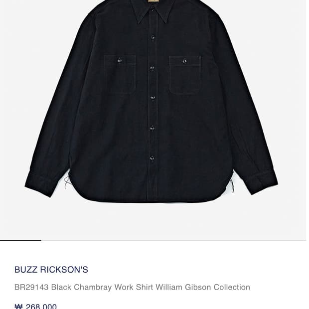 버즈릭슨 윌리엄깁슨 샴브레이 셔츠 xxl 판매