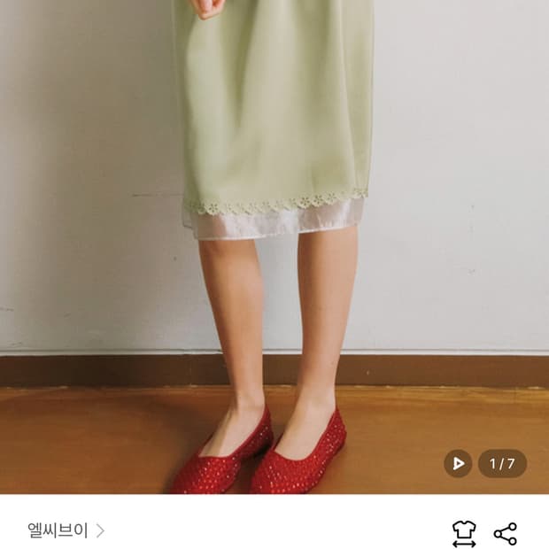 LCVE 새틴 오간자 리버서블 스커트 그린 M