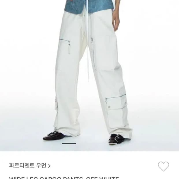 파르티멘토 우먼 카고팬츠