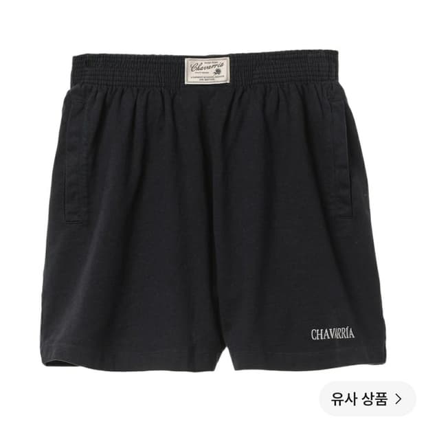 윌리 차바리아 자라 로고 복서 쇼츠 반바지