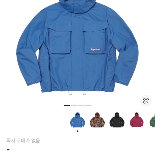 슈프림 팩라이트 블루자켓 L팝니다.