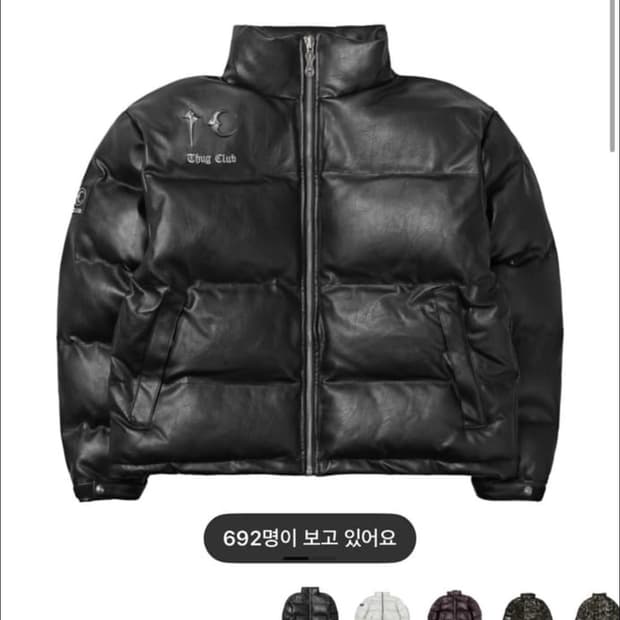 [삽니다] 떠그클럽 패딩 2사이즈 블랙
