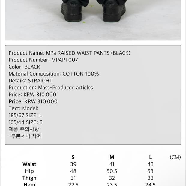 (m) 폴로 발수 퀼트 자켓