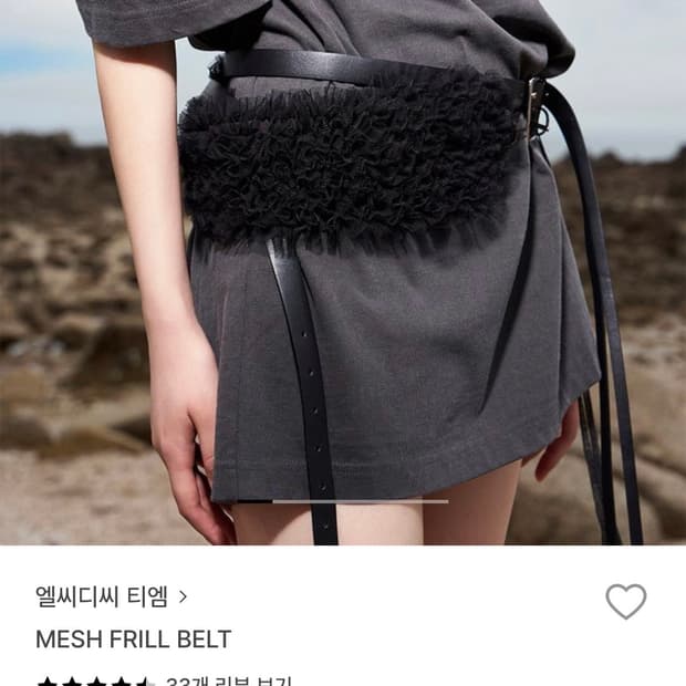 엘씨디씨티엠