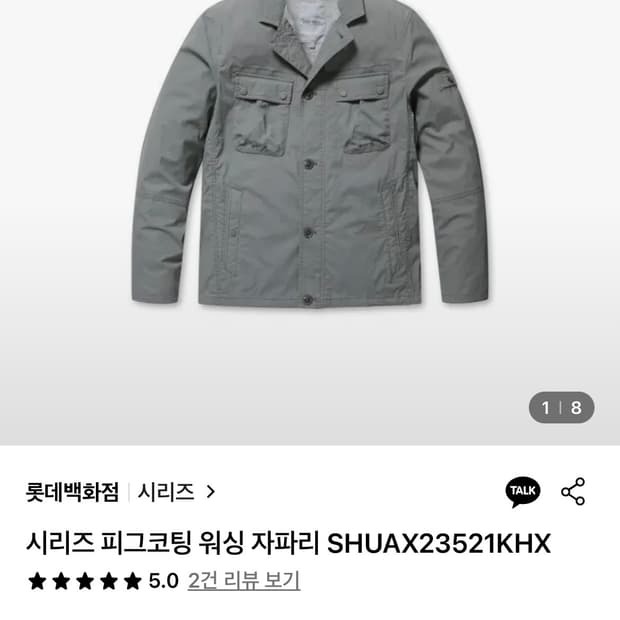 [100] 시리즈 피그먼트 사파리