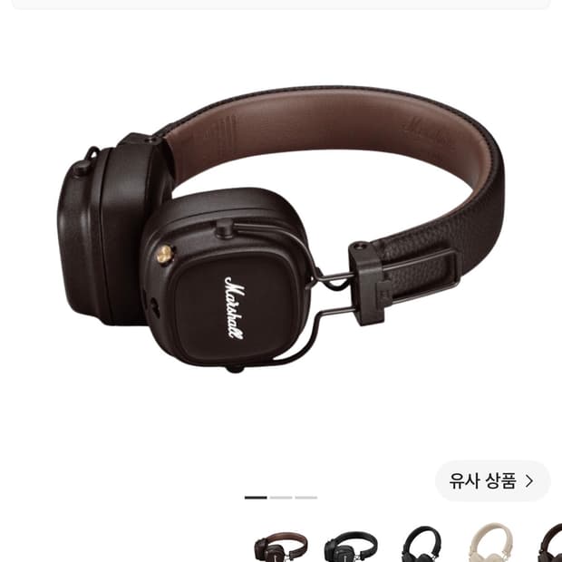 마샬 메이저4 브라운