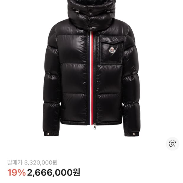 몽클레르 몽벨리아르 후드 쇼트 다운 자켓 패딩