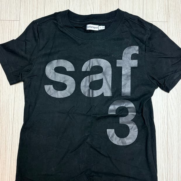 사파리스팟 saf3 블랙 반팔 티셔츠 1