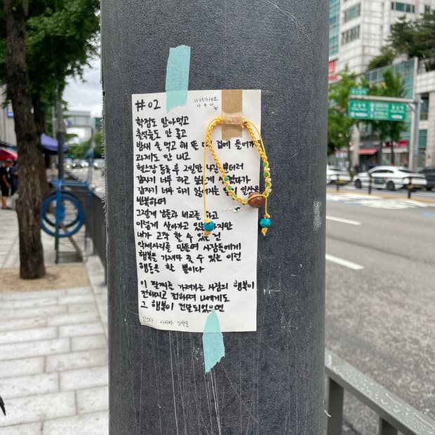 동묘의 어딘가