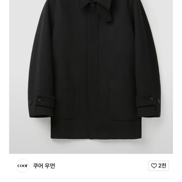 쿠어 발마칸 캐시미어 코트 새상품