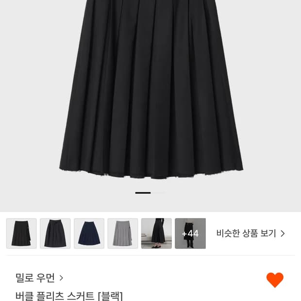 밀로우먼 플리츠 스커트 블랙 M