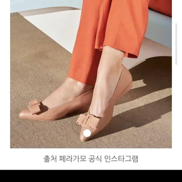 페라가모 플랫슈즈