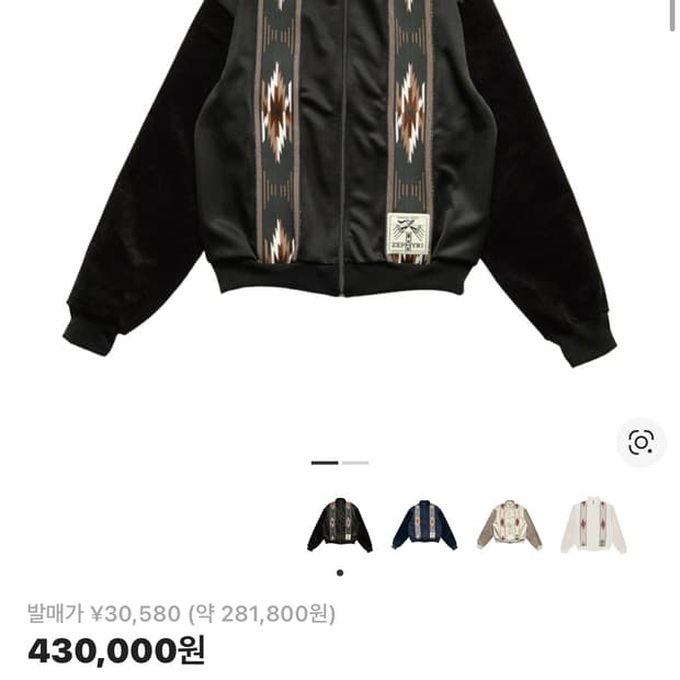 캐피탈 스무스 저지