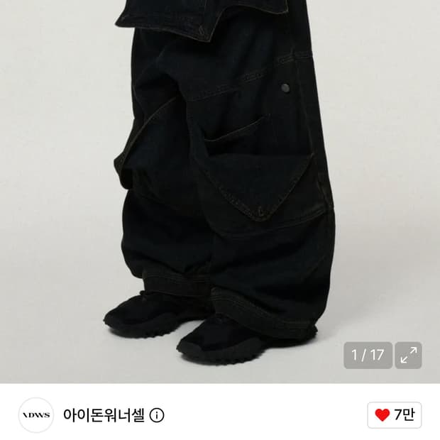 IDWS 팬츠