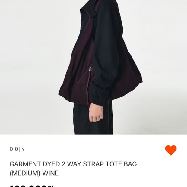 누마레 토트백 와인 미디움