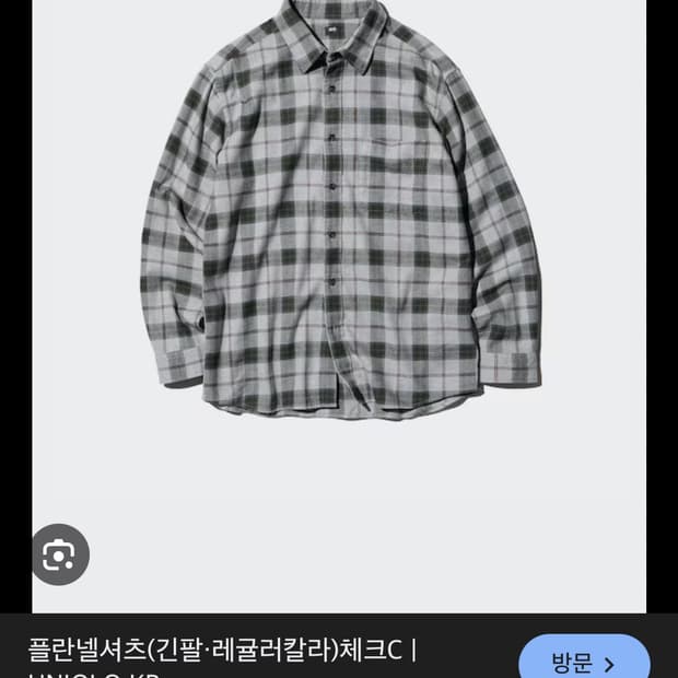 유니클로 플란넬셔츠 구합니다 L,XL