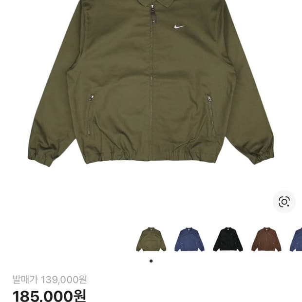 나이키 SB 경량자켓 올리브