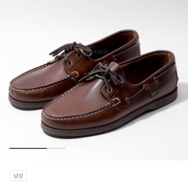 파라부트 바스 아메리카 7.5 265