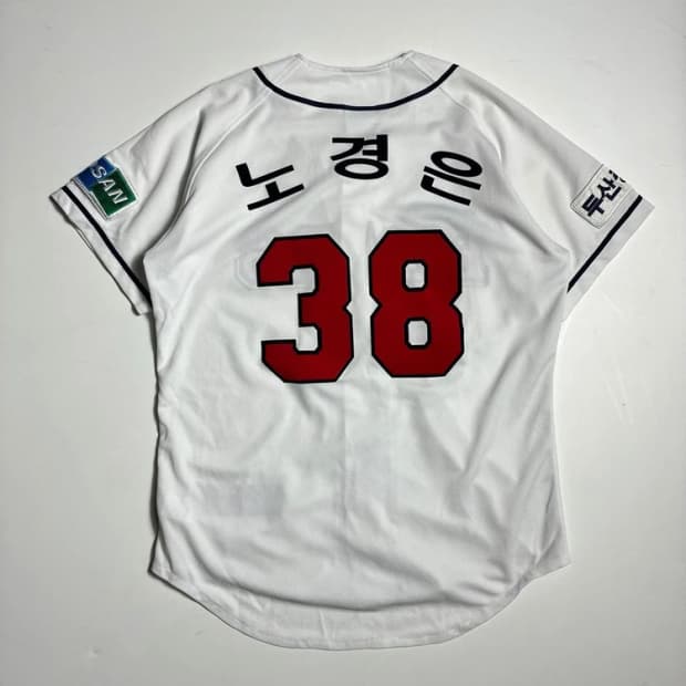 두산 베어스 노경은 선수 반팔 유니폼 R1665