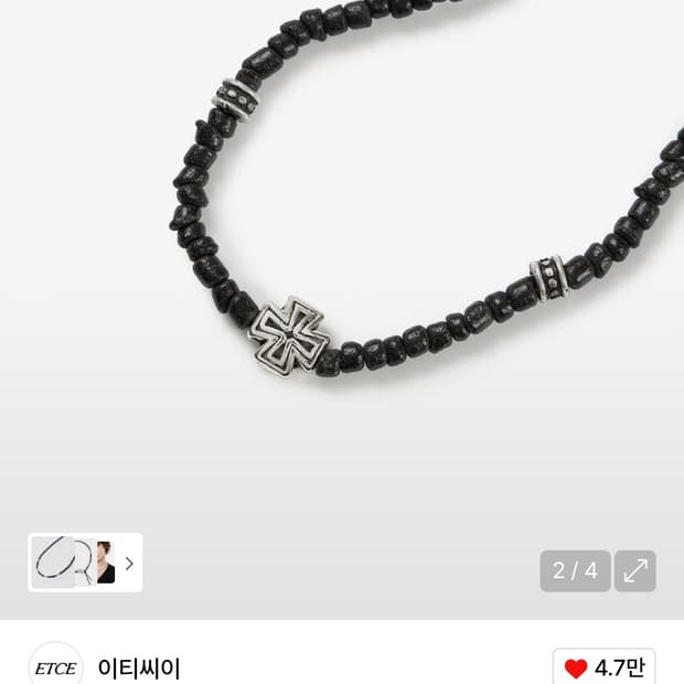 ETCE 비즈 목걸이 새상품