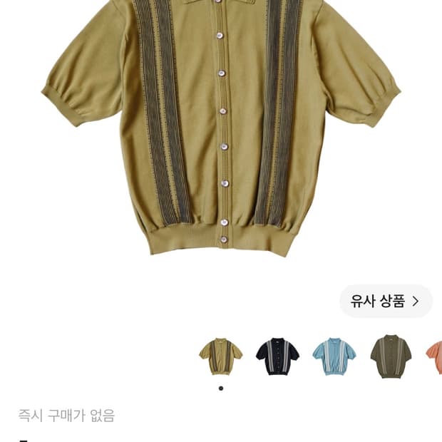 캐피탈 14G 코튼 니트 오이스터 알로하 폴로 올리브