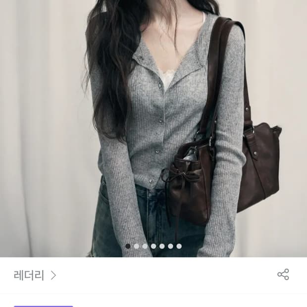 <새상품급> 레더리 어블룸 린넨 니트 가디건 그레이