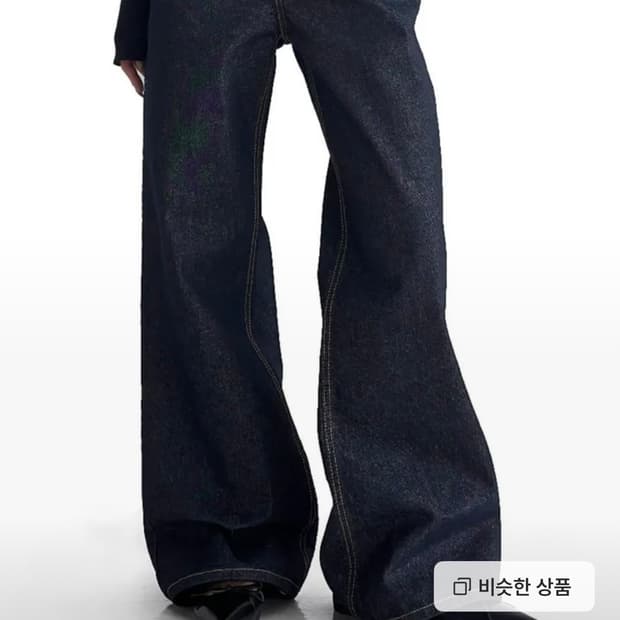 NONFADE FLARE RAW JEANS