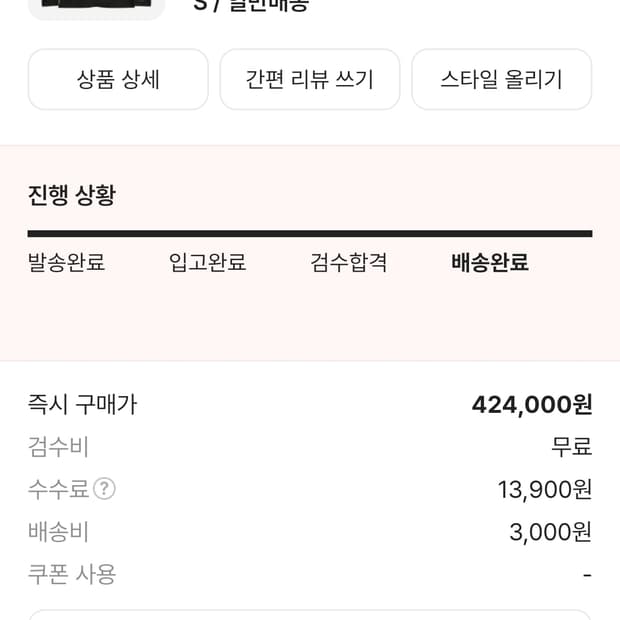 자라 아더에러 블레이저