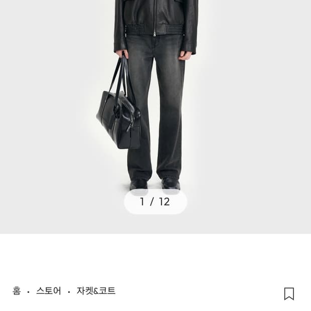 벨리에 다이에그널 레더 블루종 블랙 [06(110)]