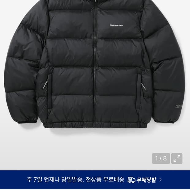 디스이즈내버댓 PERTEX T Down Jacket Black M