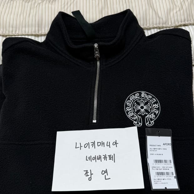 [XL] 크롬하츠 홀스슈 플리스 하프집업 후리스