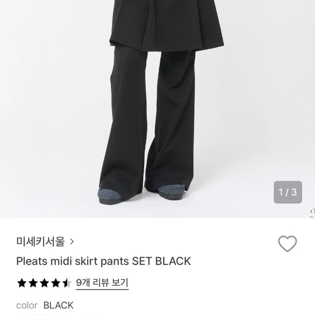 Pleats midi skirt pants SET BLACK